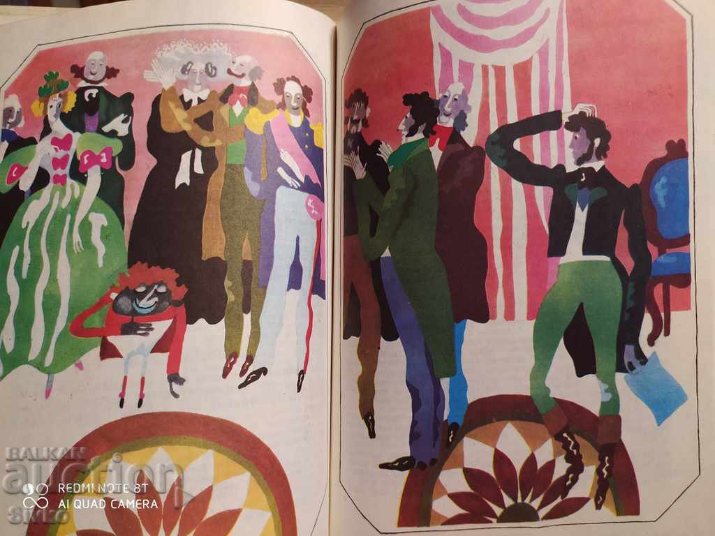 Fairy Tales by Eta Kofman, many illustrations - 5 Fairy Tales by Eta Kofman, many illustrations - 5