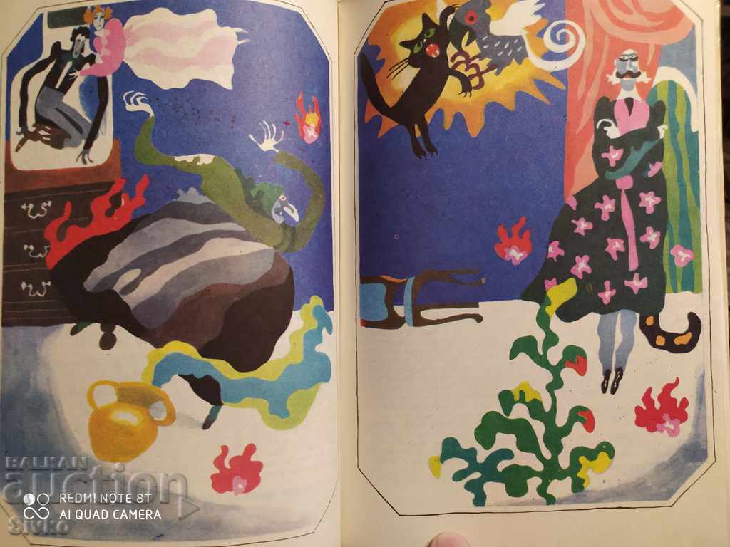 Fairy Tales by Eta Kofman, many illustrations - 6 Fairy Tales by Eta Kofman, many illustrations - 6