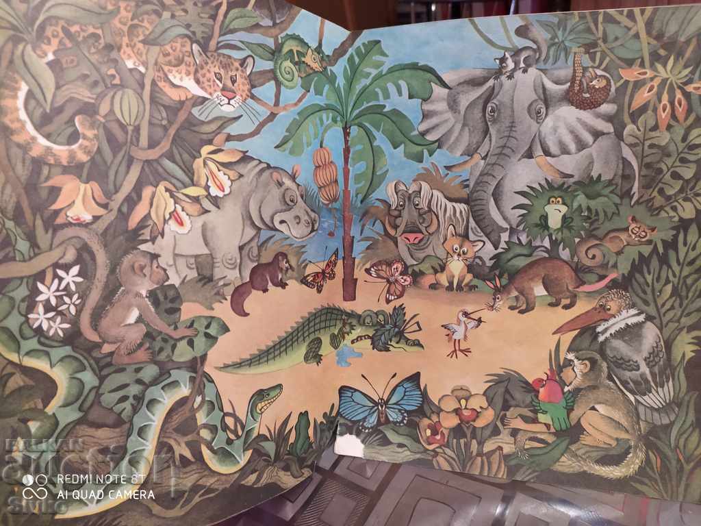 Delivery of Ma-Tari-Kari Boris Zakhoder illustration Delivery of Ma-Tari-Kari Boris Zakhoder illustration