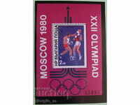 2921 XXII Jocuri Olimpice Moscova 1980 IV