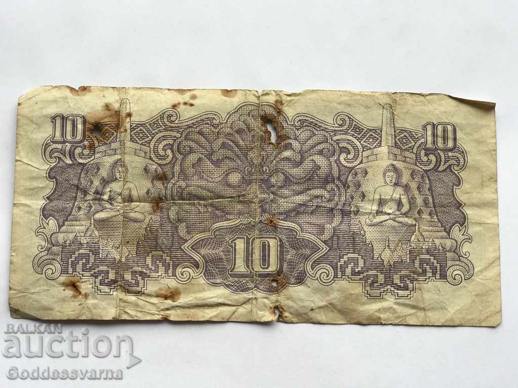 Ολλανδικές Ινδίες Ιαπωνία 10 Satoe Roepiah 1944 Επιλογή 131 με τιμή 11.00 BGN | € 5.62 Ολλανδικές Ινδίες Ιαπωνία 10 Satoe Roepiah 1944 Επιλογή 131 με τιμή 11.00 BGN | € 5.62