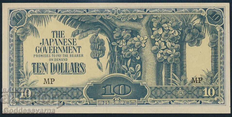 Malaya Japan 10 Dollars Japan Occupation Pick M7 Unc Ref MP