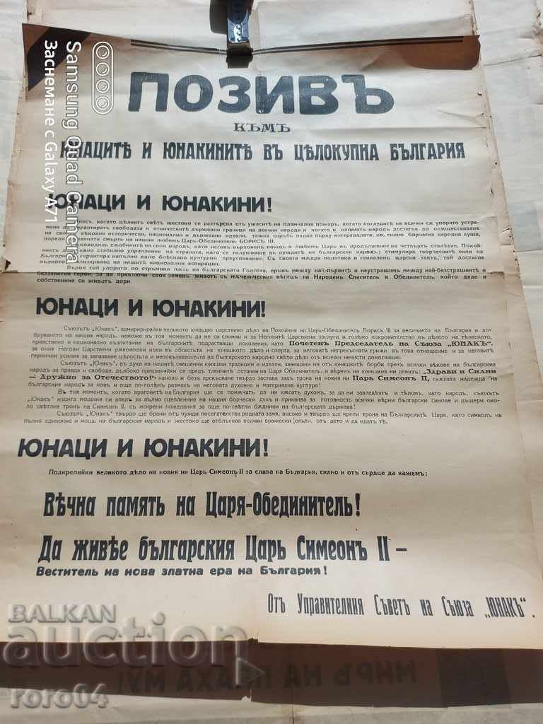 KING BORIS III - OBITUARY - 7 KING BORIS III - OBITUARY - 7