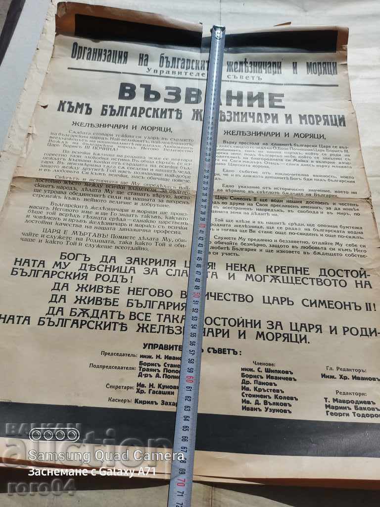 KING BORIS III - OBITUARY - 5 KING BORIS III - OBITUARY - 5