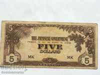 Malaya Japan Occupation 5 Dollar 1942 Pick M6 Ref MK