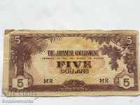 Malaya Japan Occupation 5 Dollars 1942 Pick M6 Ref MR