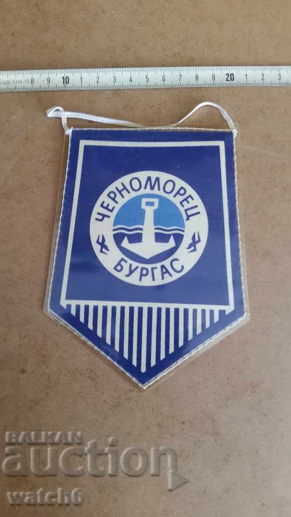 Σημαία Chernomorets Bs ποδόσφαιρο