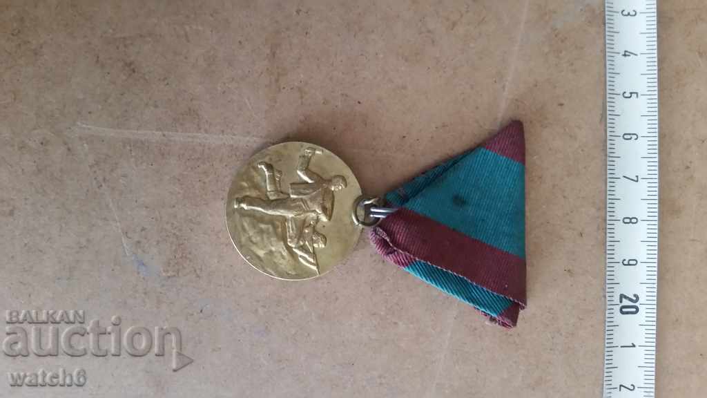 Медал  За участие в антифашистката борба