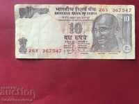 India 10 Rupees 1996 Pick 89 Ref 7547