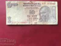 India 10 Rupees 1996 Pick 89 Ref 0907