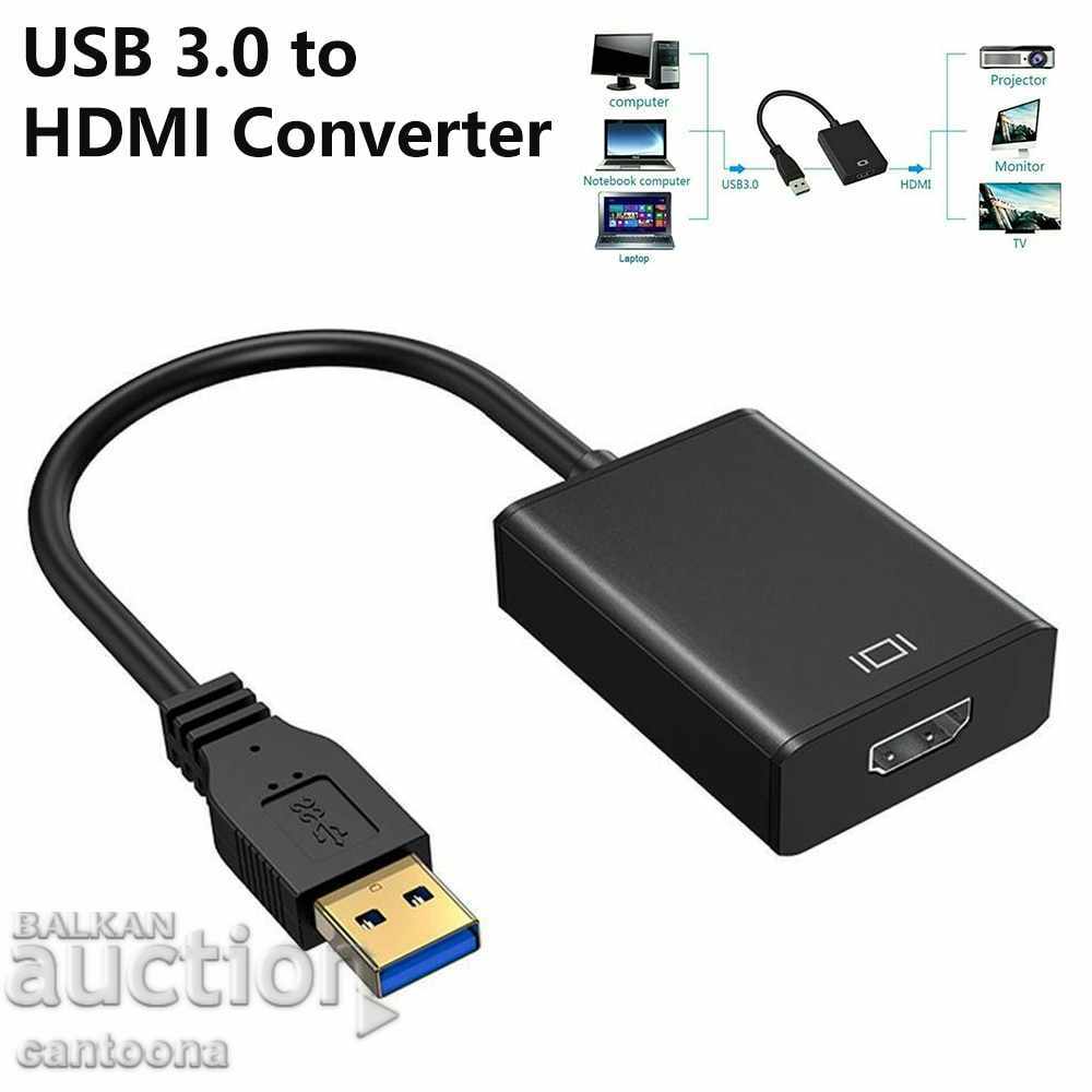 Μετατροπέας προσαρμογέα USB 3.0 σε HDMI