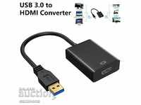 Преходник конвертор USB 3.0 към HDMI