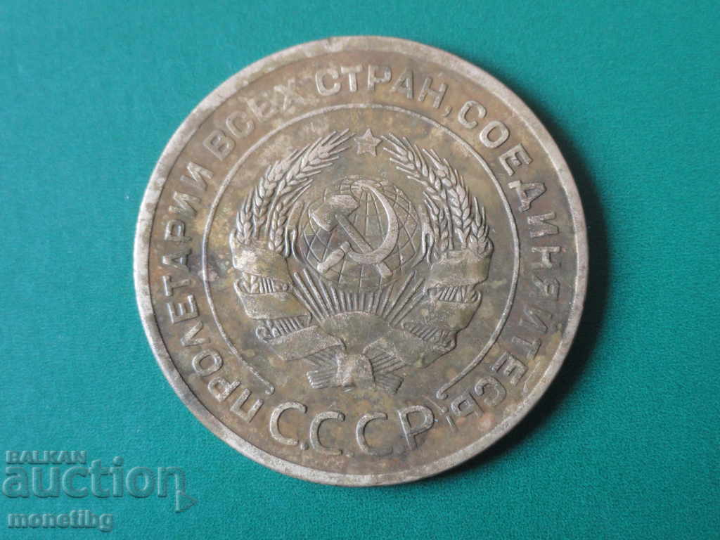 Russia (USSR) 1929 - 5 kopecks with price 21.00 BGN | € 10.74 Russia (USSR) 1929 - 5 kopecks with price 21.00 BGN | € 10.74