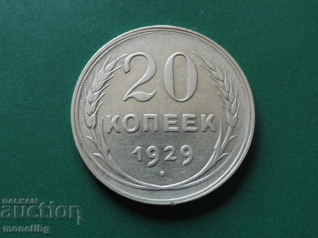 Licitație Rusia (URSS) 1929 - 20 de copeici Licitație Rusia (URSS) 1929 - 20 de copeici