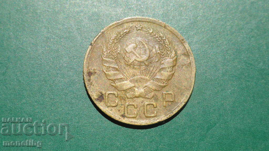 Delivery of Russia (USSR) 1936 - 1 kopeck Delivery of Russia (USSR) 1936 - 1 kopeck