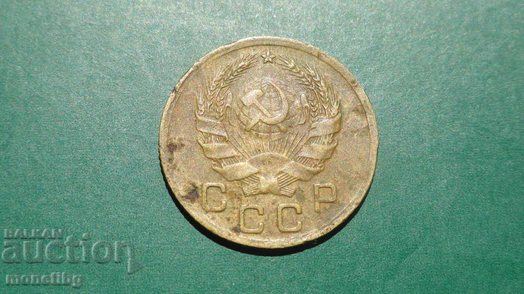 Ρωσία (ΕΣΣΔ) 1936 - 1 καπίκι - 6