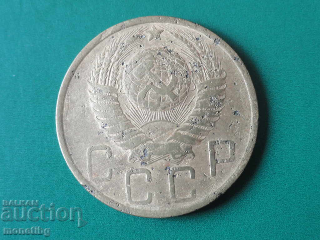 Russia (USSR) 1948 - 5 Kopeks with price 5.60 BGN | € 2.86