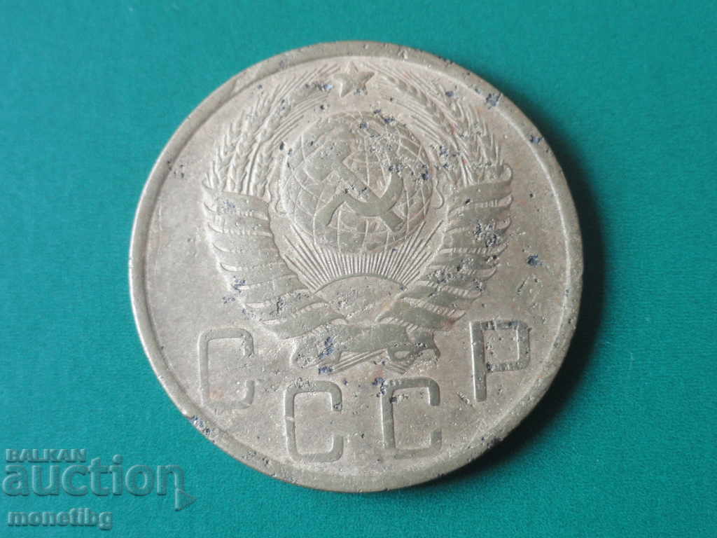 Delivery of Russia (USSR) 1948 - 5 Kopeks