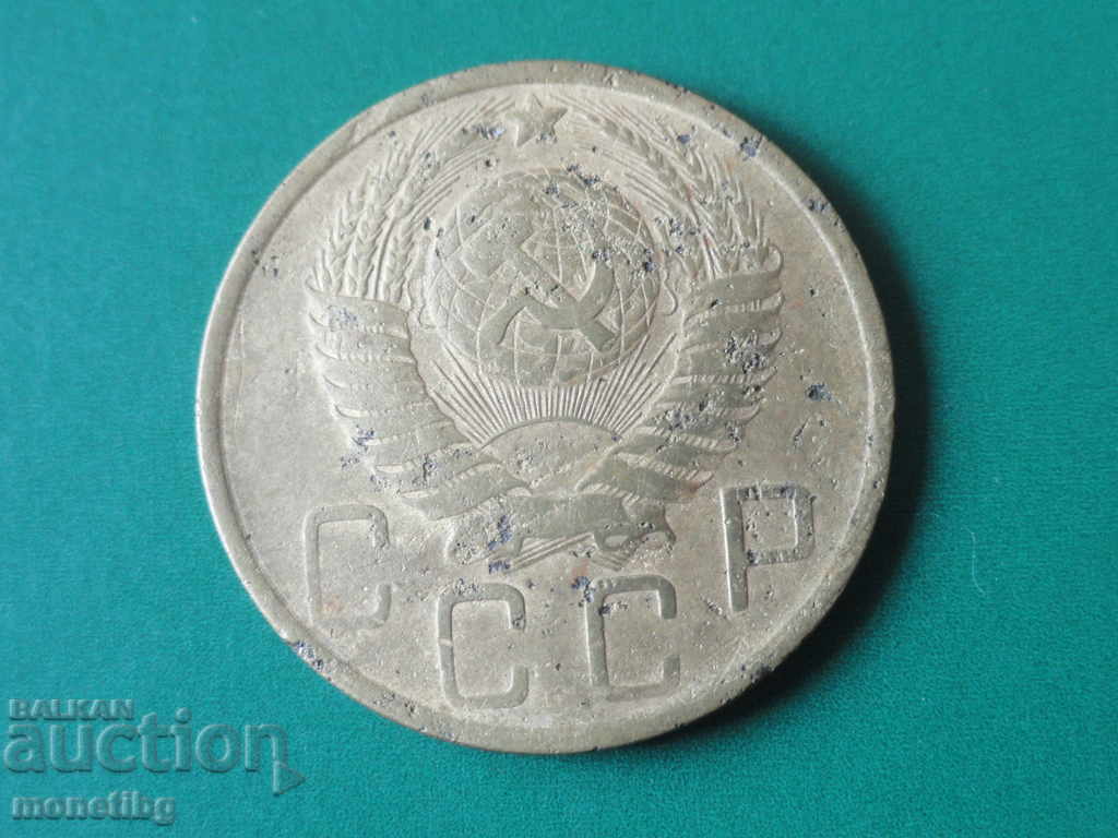 Russia (USSR) 1948 - 5 Kopeks - 6
