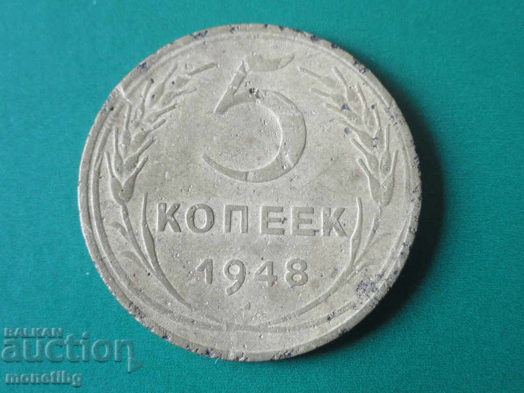 Russia (USSR) 1948 - 5 Kopeks