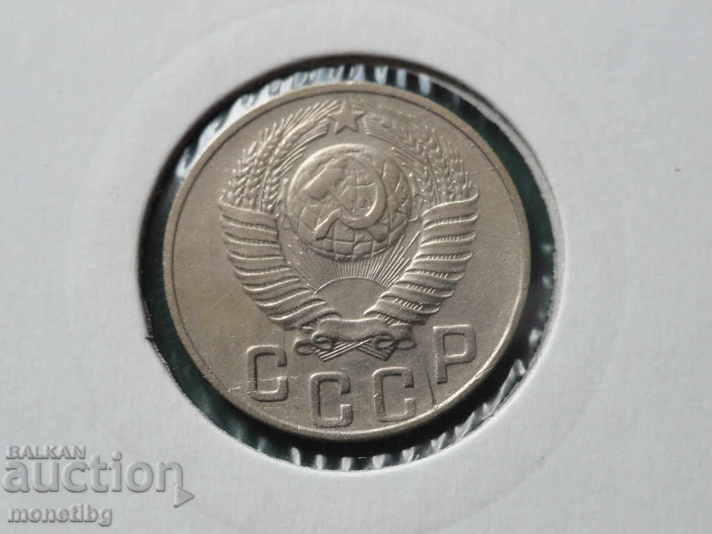 Rusia (URSS) 1948 - 15 copeici cu preț € 3.00 | 5.87 BGN Rusia (URSS) 1948 - 15 copeici cu preț € 3.00 | 5.87 BGN