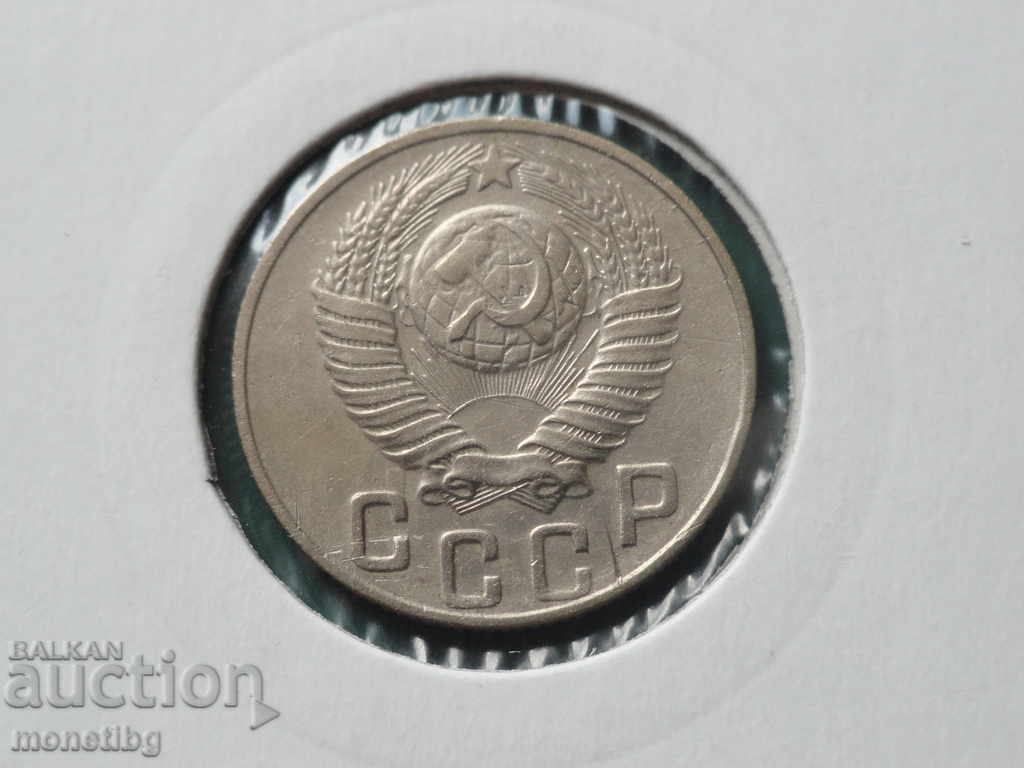 Russia (USSR) 1948 - 15 kopeks - 6