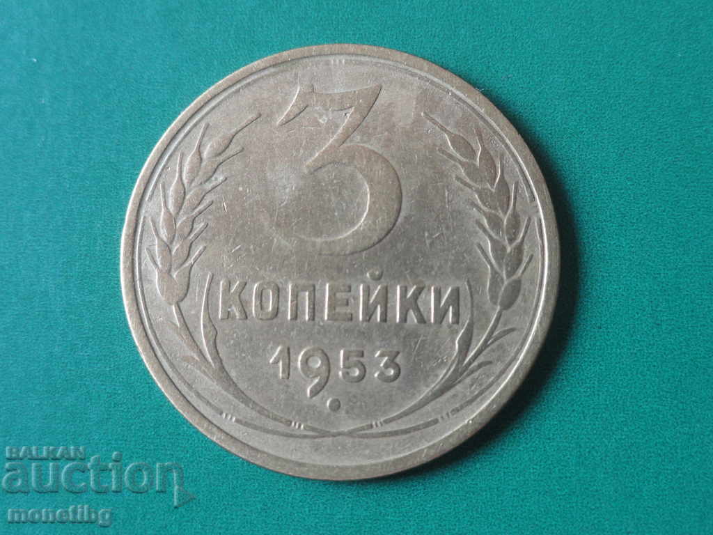 Auction Russia (USSR) 1953 - 3 kopecks Auction Russia (USSR) 1953 - 3 kopecks
