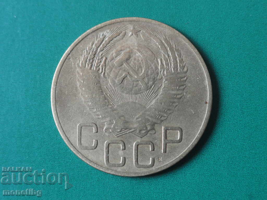 Русия (СССР) 1953г. - 3 копейки - 6