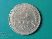 Russia (USSR) 1953 - 3 kopecks