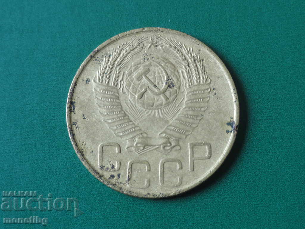 Russia (USSR) 1953 - 3 kopecks (1) with price 3.00 BGN | € 1.53 Russia (USSR) 1953 - 3 kopecks (1) with price 3.00 BGN | € 1.53