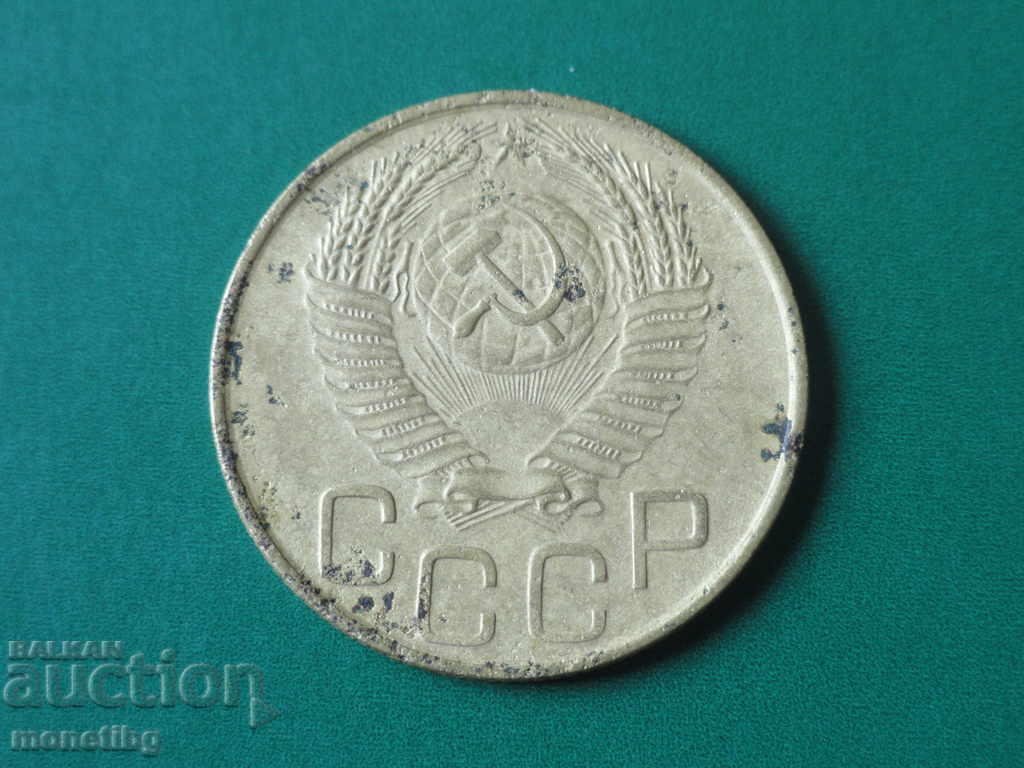 Livrarea Rusia (URSS) 1953 - 3 copeici (1) Livrarea Rusia (URSS) 1953 - 3 copeici (1)