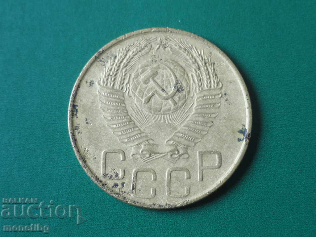 Russia (USSR) 1953 - 3 kopecks (1) - 6 Russia (USSR) 1953 - 3 kopecks (1) - 6