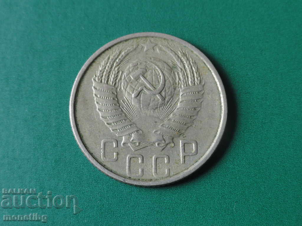 Russia (USSR) 1953 - 15 kopecks with price € 1.15 | 2.25 BGN Russia (USSR) 1953 - 15 kopecks with price € 1.15 | 2.25 BGN
