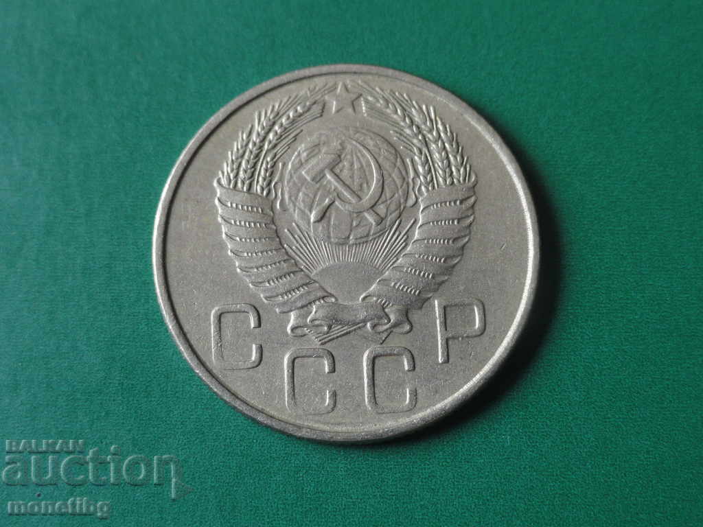 Delivery of Russia (USSR) 1956 - 20 kopecks