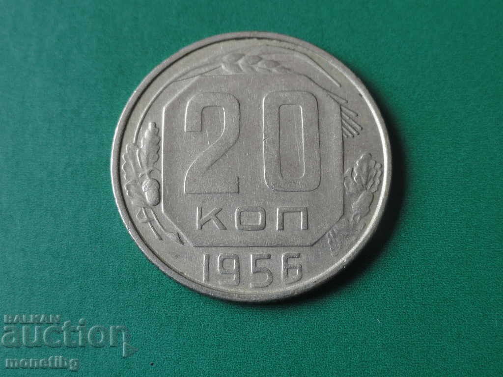 Russia (USSR) 1956 - 20 kopecks - 5