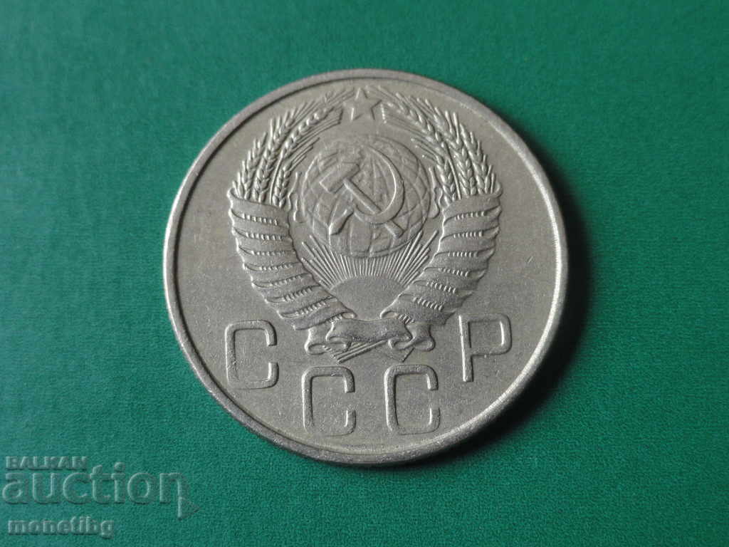 Russia (USSR) 1956 - 20 kopecks - 6