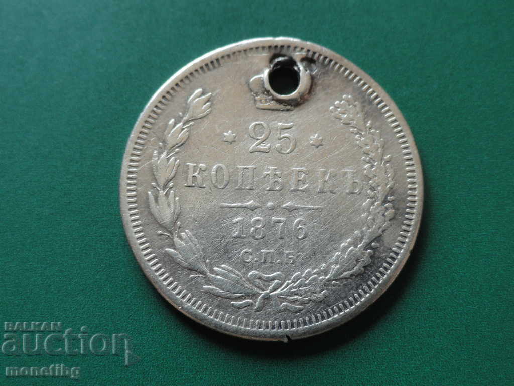 Russia 1876 - 25 kopeks (R) - 5
