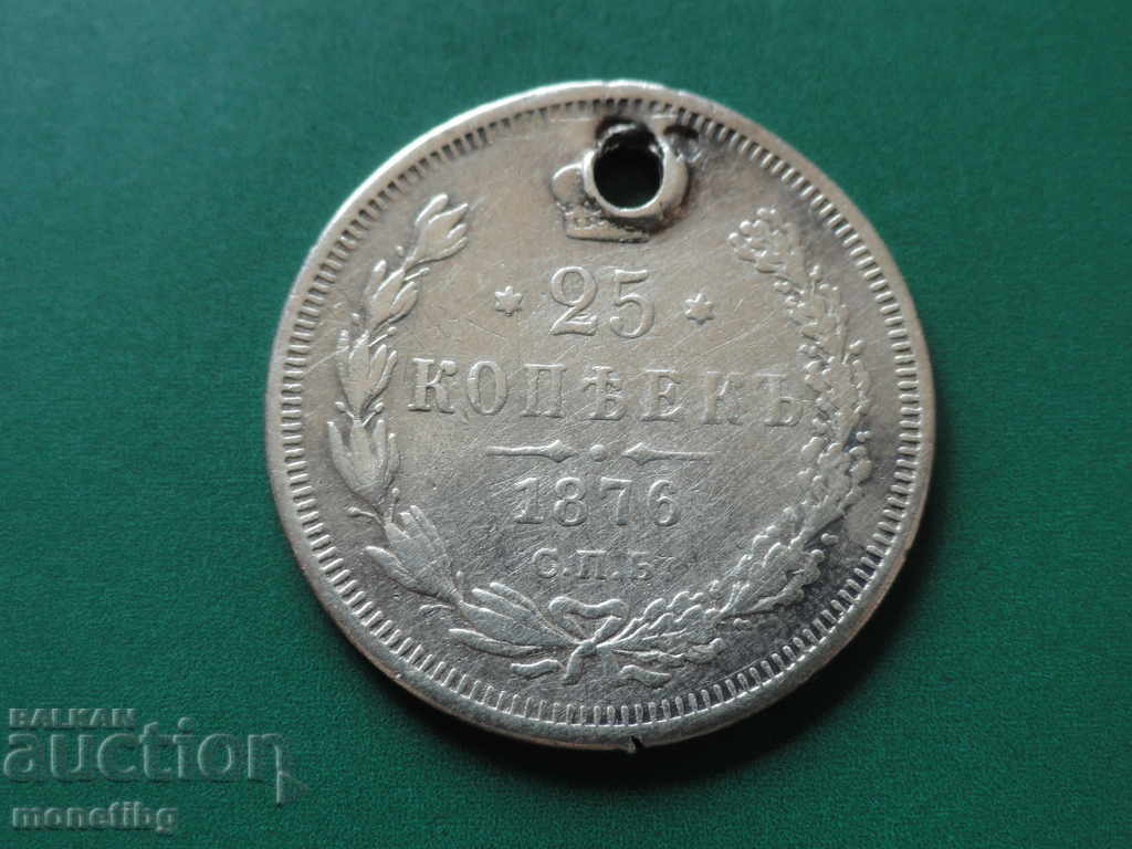 Русия 1876г. - 25 копейки (R)