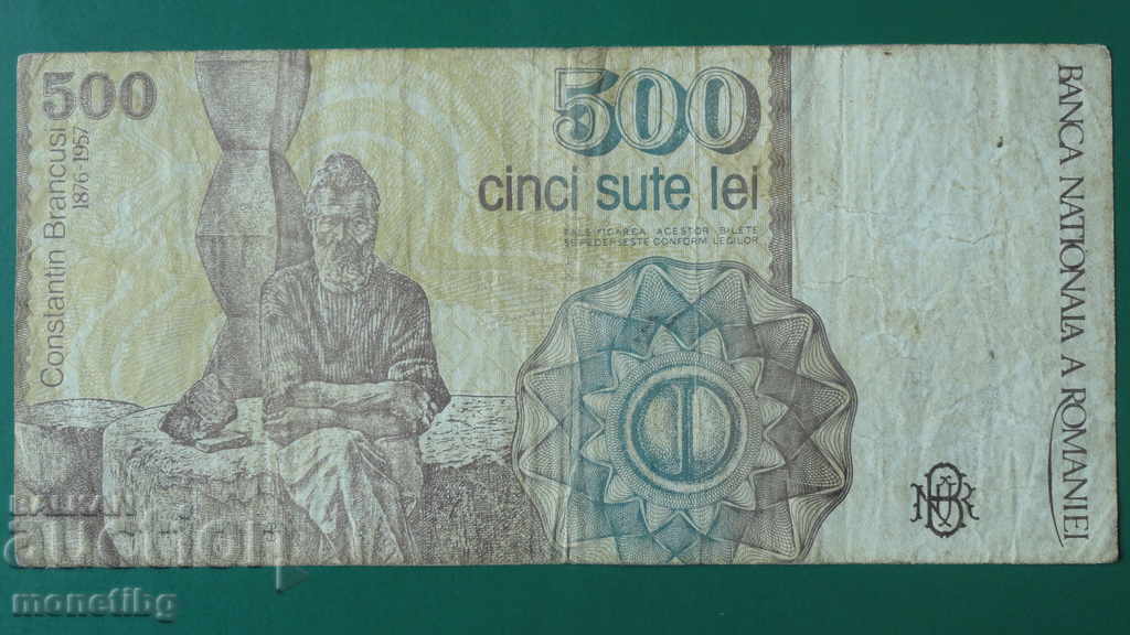 Delivery of Romania 1991 - 500 lei