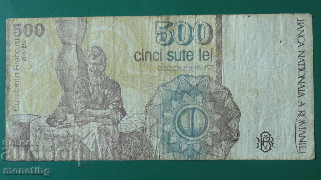 Romania 1991 - 500 lei - 6