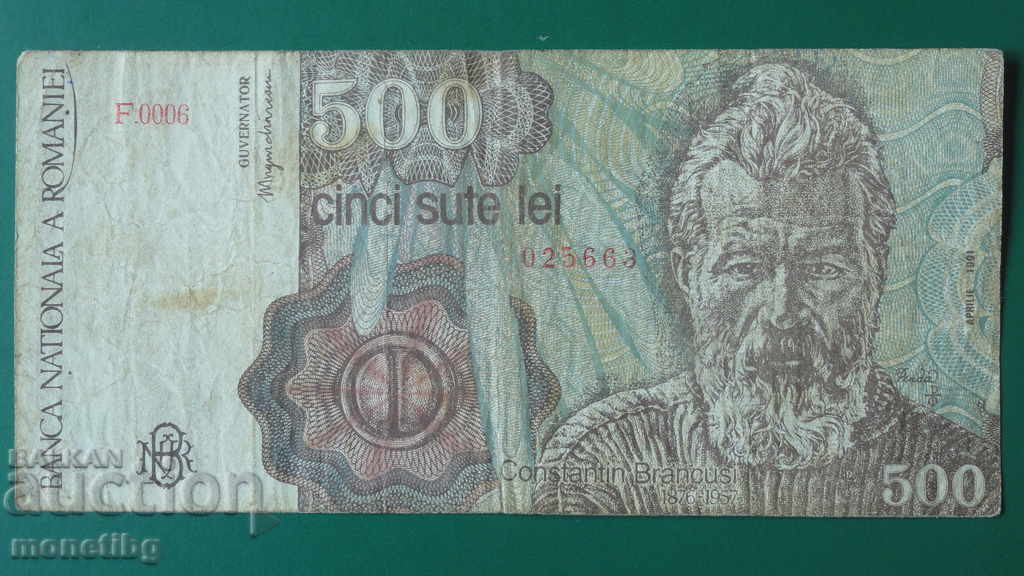 România 1991 - 500 lei