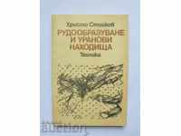 Rudoobrazuvane și uraniu depozite - Hristo Stoykov 1986