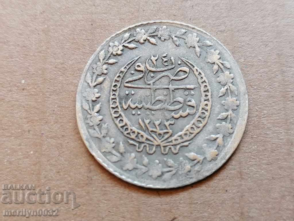 Ottoman coin 3.1 grams of silver 465/1000 Mahmud 2nd - 7 Ottoman coin 3.1 grams of silver 465/1000 Mahmud 2nd - 7