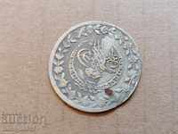Monedă otomană 3,1 grame de argint 465/1000 Mahmud 2