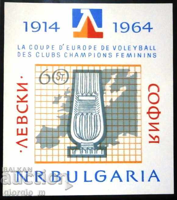 1511 - 50 years Levski sports club