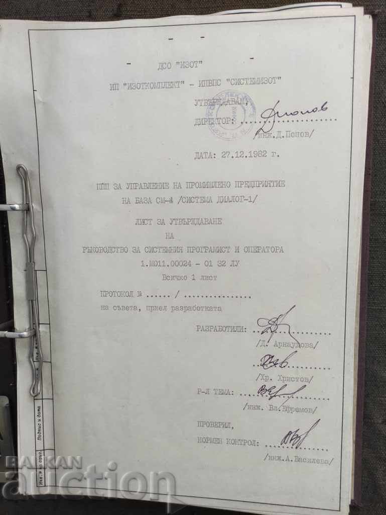 Delivery of Old Dialog 1 program on IZOT 4 folders