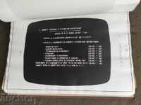 Program vechi Dialog 1 Pe IZOT 4 dosare