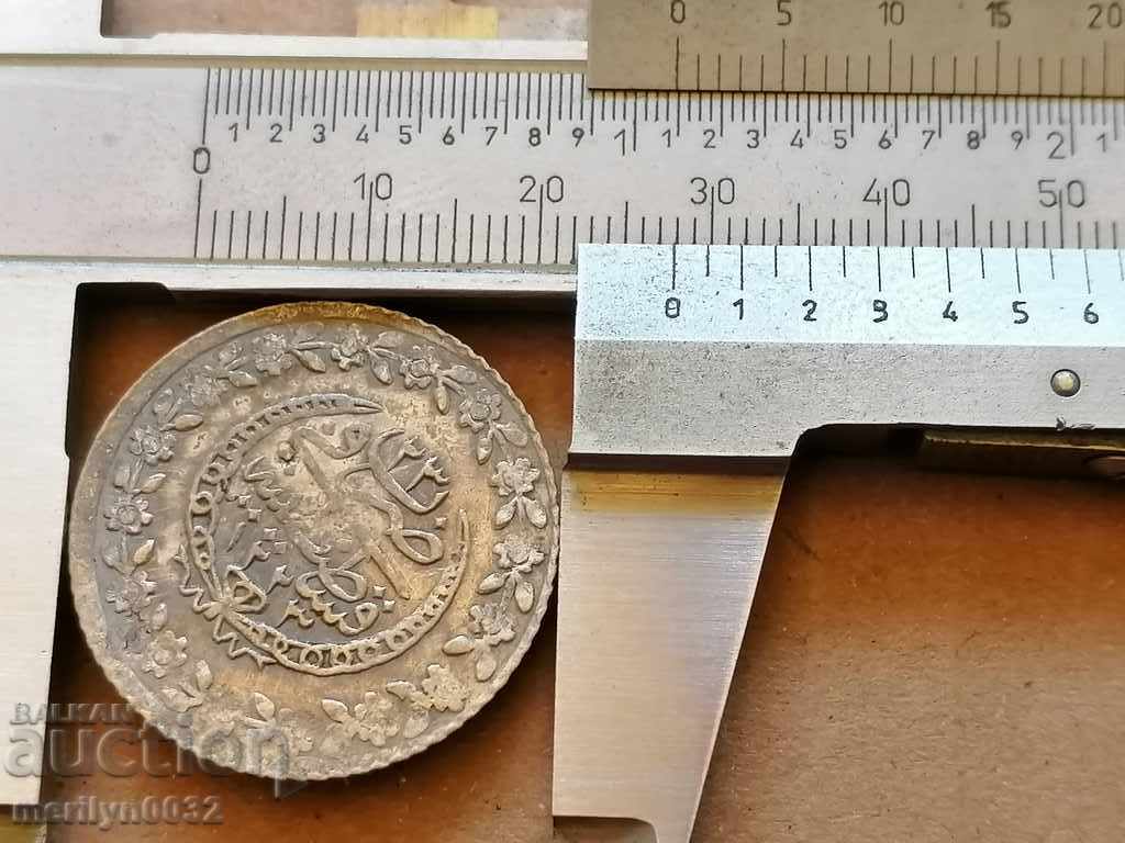 Auction Ottoman Coin 2.5 grams silver 465/1000 Mahmud II Auction Ottoman Coin 2.5 grams silver 465/1000 Mahmud II
