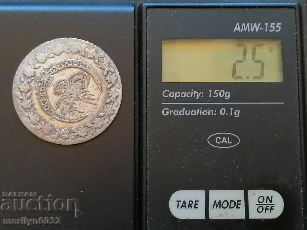 Ottoman Coin 2.5 grams silver 465/1000 Mahmud II - 7 Ottoman Coin 2.5 grams silver 465/1000 Mahmud II - 7