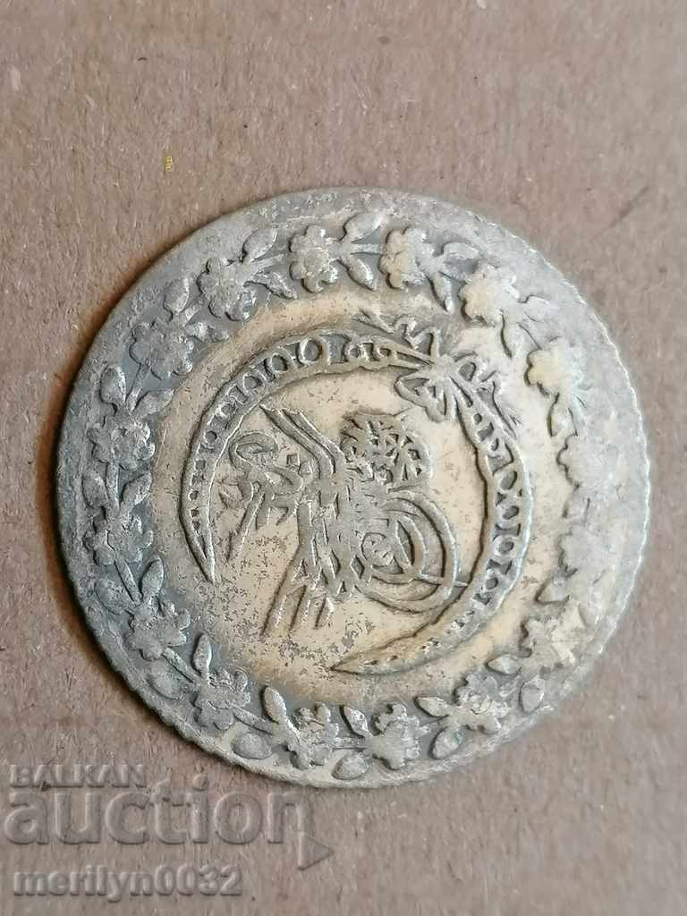 Οθωμανικό νόμισμα 2,5 γραμμάρια ασήμι 465/1000 Μαχμούντ 2ο